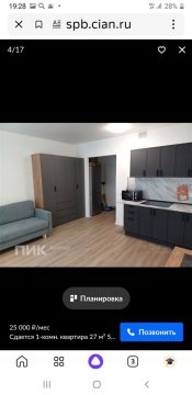 Студия, 5/9 эт., 27м²
