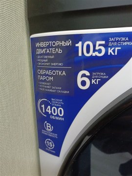 1-к квартира, 15/17 эт., 51м²