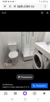 Студия, 5/9 эт., 27м²