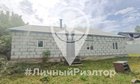 Дом 76м², участок 15 сот.